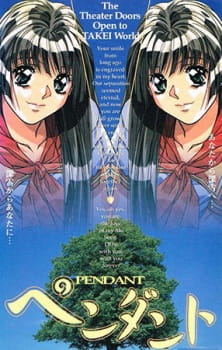 Poster for Pendant