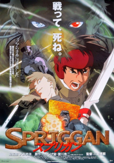Poster for Spriggan