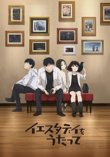 Poster for Yesterday wo Utatte