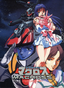Poster for Macross