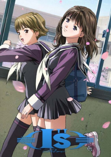 Poster for I''s Pure