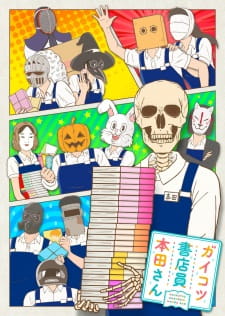 Poster for Gaikotsu Shotenin Honda-san