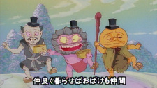 Poster for Obake to Issho
