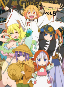 Poster for Kobayashi-san Chi no Maid Dragon S: Nippon no Omotenashi - Attend wa Dragon desu