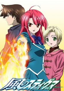 Poster for Kaze no Stigma