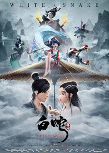 Poster for Bai She: Yuanqi