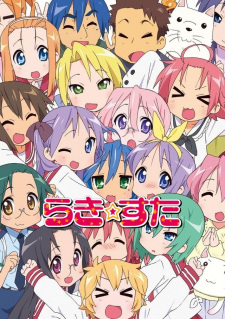 Poster for Lucky☆Star
