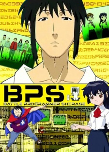 Poster for Battle Programmer Shirase