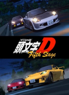 Poster for Initial D Fifth Stage