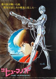Poster for The Humanoid: Ai no Wakusei Lezeria