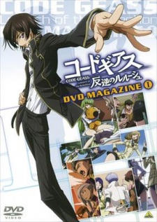 Poster for Code Geass: Hangyaku no Lelouch DVD Magazine Picture Drama