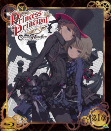 Poster for Princess Principal: Crown Handler 1 - Busy Easy Money