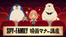 Poster for Spy x Family Movie: Code: White Manner Movie