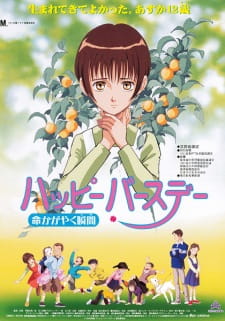 Poster for Happy Birthday: Inochi Kagayaku Toki