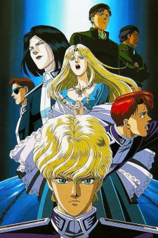 Poster for Ginga Eiyuu Densetsu Gaiden: Ougon no Tsubasa