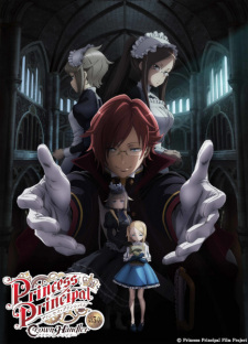 Poster for Princess Principal: Crown Handler 3