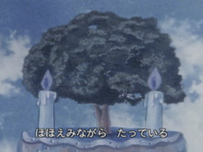 Poster for Sabishii Kashi no Ki