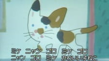 Poster for Yume Miru Koneko