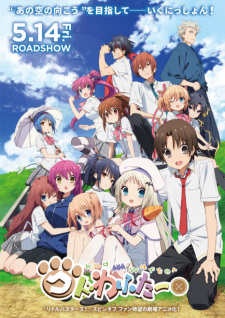 Poster for Kud Wafter