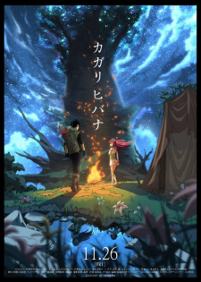 Poster for Kagari Hibana