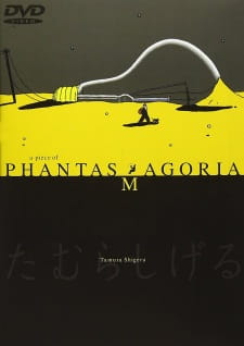 Poster for A Piece of Phantasmagoria