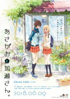 Poster for Asagao to Kase-san.