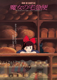 Poster for Majo no Takkyuubin
