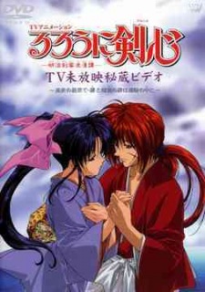 Poster for Rurouni Kenshin Special