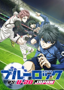 Poster for Blue Lock vs. U-20 Japan