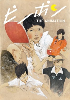 Poster for Ping Pong the Animation