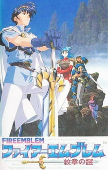 Poster for Fire Emblem