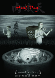 Poster for Rou e Tian