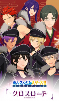 Poster for Ensemble Stars!! Tsuioku Selection Crossroad