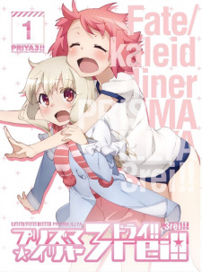Poster for Fate/kaleid liner Prisma☆Illya 3rei!! Specials