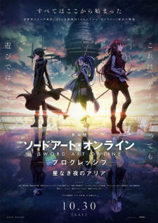 Poster for Sword Art Online: Progressive Movie - Hoshi Naki Yoru no Aria
