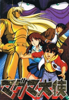 Poster for Magma Taishi