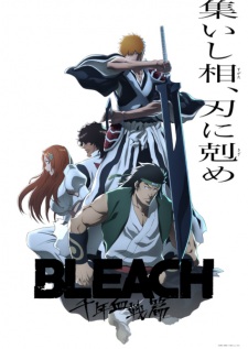 Poster for Bleach: Sennen Kessen-hen - Soukoku-tan
