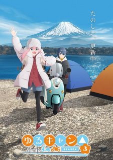 Poster for Yuru Camp△ Season 3 Specials