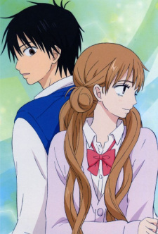 Poster for Kimi ni Todoke: Kataomoi