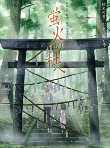 Poster for Hotarubi no Mori e