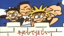 Poster for Kiss Shite Hoshii