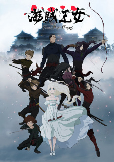 Poster for Kaizoku Oujo