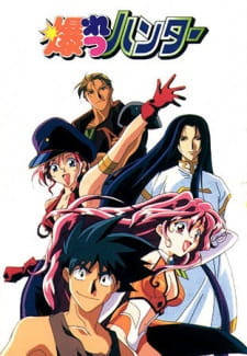 Poster for Bakuretsu Hunters