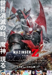 Poster for Mazinger Z Movie: Infinity