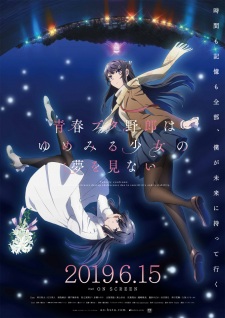 Poster for Seishun Buta Yarou wa Yumemiru Shoujo no Yume wo Minai