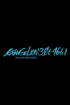 Poster for Evangelion: 3.0 (-46h)