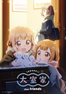 Poster for Oomuro-ke: Dear Friends