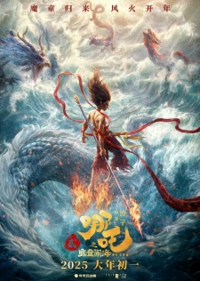 Poster for Nezha Zhi Mo Tong Nao Hai