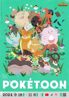 Poster for Poketoon (2024)