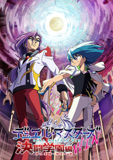 Poster for Duel Masters Win: Duel Wars-hen